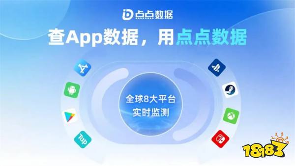 手游流水在哪個網站能查到 全球手游流水查詢網站分享