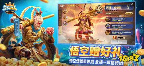 鱼乐达人无限充值版v2.0.8