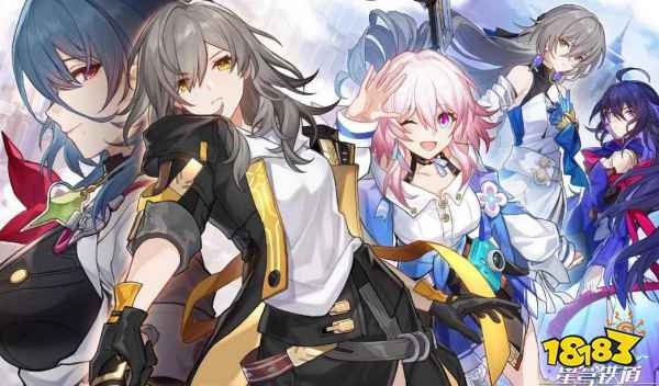 崩壞星穹鐵道2.6前瞻300星瓊兌換碼大全 崩鐵2.6版本兌換碼分享