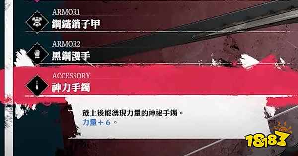 暗喻幻想牛头人第三层怎么打 牛头人第三层打法攻略