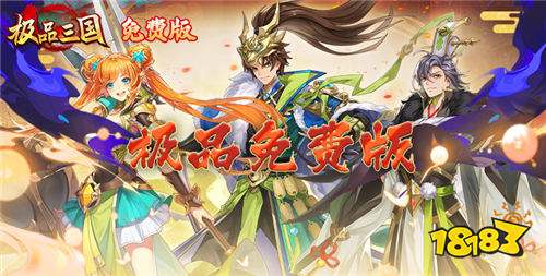 十月新上线的热门0.01折手游排行榜 好评如潮的高福利0.01折手游推荐