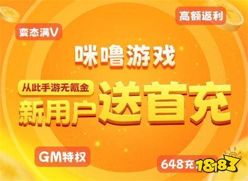 一分手游0.01折平台推荐 充值0.01折手游盒子软件排行榜