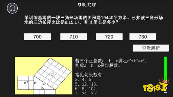 2024年，你甚至能在Steam备战公考……《公考模拟器—数量关系》上线Steam