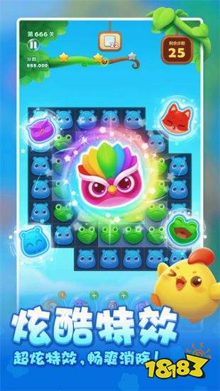 开心消消乐红包版官方下载