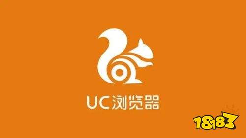 uc浏览器最新版免费下载