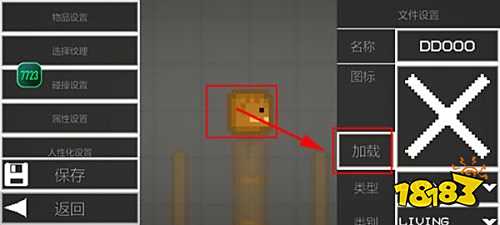 甜瓜游樂場7723漢化版