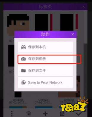 甜瓜游樂場7723漢化版