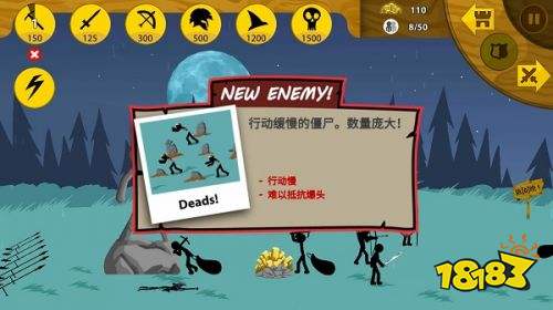 火柴人戰(zhàn)爭(zhēng)遺產(chǎn)無(wú)限鉆石版99999下載