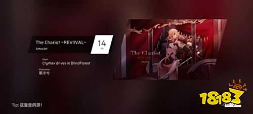 Phigros官方正版下載