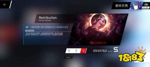 Phigros官方正版下載