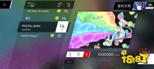 Phigros官方正版下載