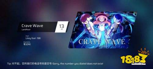 Phigros官方正版下載