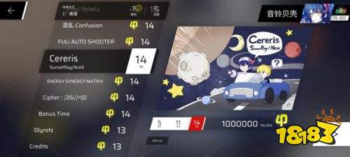 Phigros官方正版下載