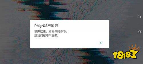 Phigros官方正版下載