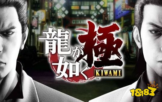 NS版《如龙：极》容量超过Xbox版！性能会有所提升吗？