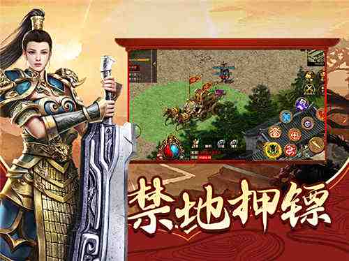 2024新开服传奇手游排行榜 2024新开服传奇手游排行榜有哪些