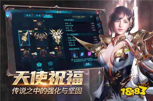 奇迹手机游戏变态版排行榜 2024奇迹MU手游手机版推荐(图7)