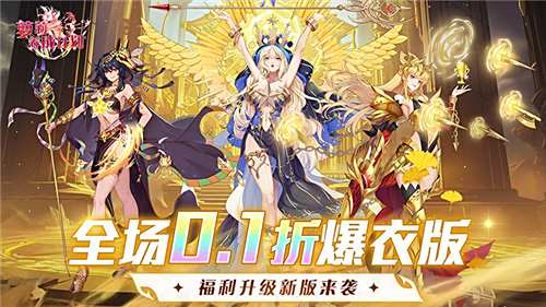 2024二次元手游排行榜 经典的二次元游戏汇总