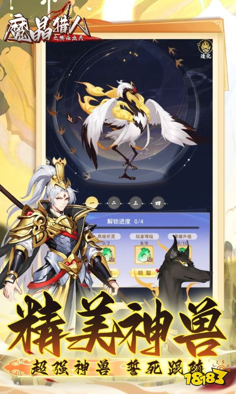 2024回合制手游推荐榜 高质量回合制手游盘点