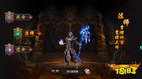 爆装传奇官网版