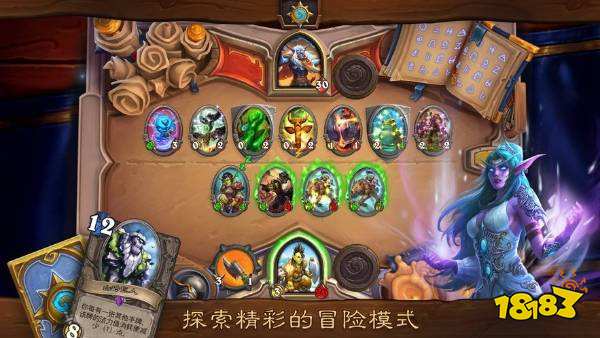 炉石传说深暗领域新机制是什么 深暗领域新机制详解