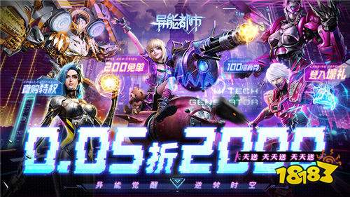 [10.14-10.20]一周新游預告：好玩的、經典的、福利高的變態游戲這里全都有！