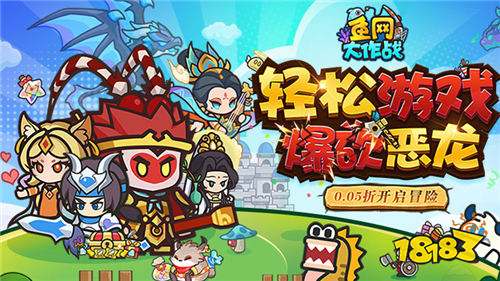 鱼网大作战游戏试玩：卡通风格休闲游戏，感受不一样的精彩！