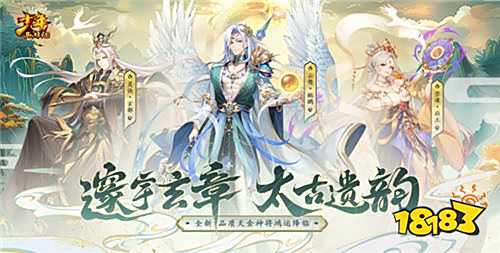 0.01折超折扣变态手游排行榜TOP5 上线送千元代金券的0.01折游戏推荐