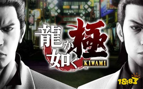 《如龙：极》Switch版10.25正式发售！容量超过Xbox版！