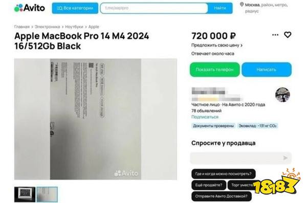 ʧԵƻM4MacBook Proֶ˹վ ¼