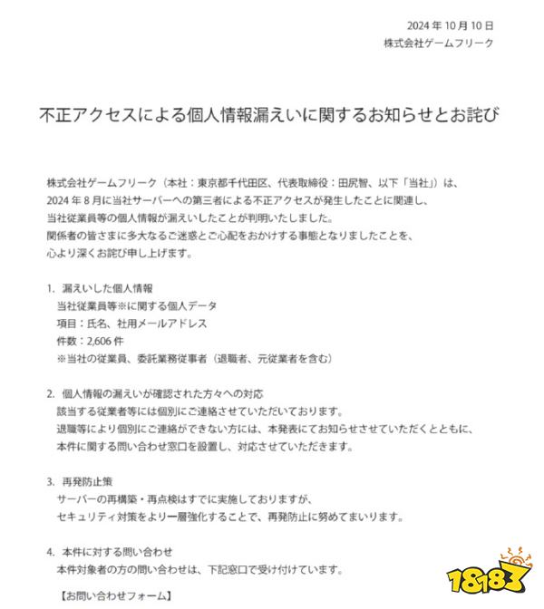 速来吃瓜，《宝可梦》新作更多爆料：主题是群岛，NS2版开发中！