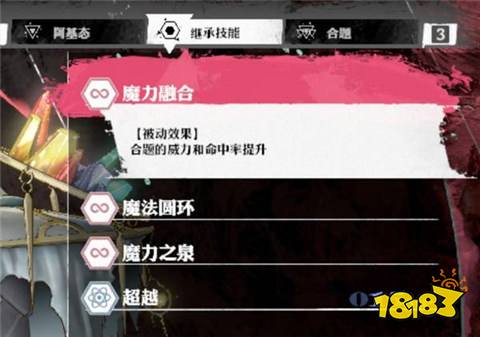 暗喻幻想魔法職業主角怎么玩 魔法職業主角游玩心得分享
