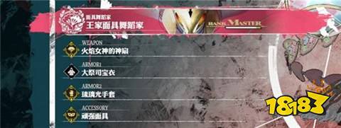 暗喻幻想魔法職業主角怎么玩 魔法職業主角游玩心得分享