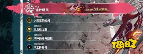 暗喻幻想魔法職業主角怎么玩 魔法職業主角游玩心得分享