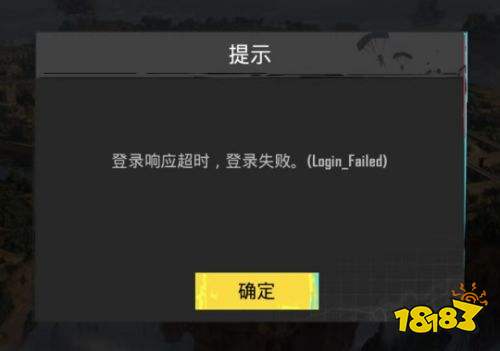 pubg国际服地铁逃生最新版