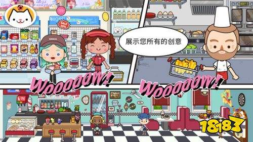 米加小鎮世界無廣告全部解鎖版