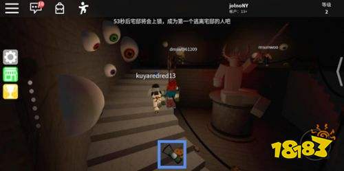 roblox中文版2024最新版