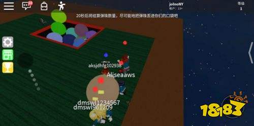 roblox中文版2024最新版