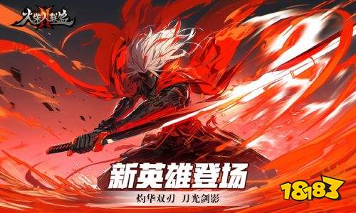 火柴人聯盟2無限內購單機版