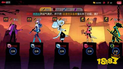 火柴人聯盟2無限內購單機版