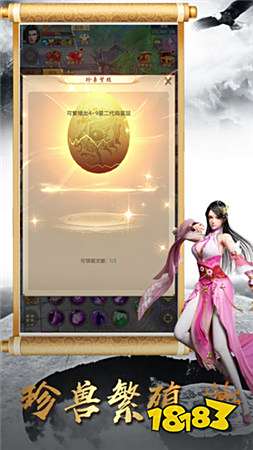 天龙八部高爆版pc电脑能玩吗 天龙八部高爆版pc电脑畅玩教程