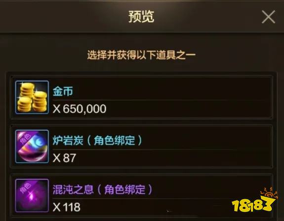 dnf手游小隊突襲玩法將開啟：一次800多碳！搬磚自由？