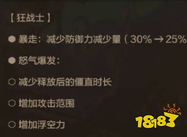 dnf手游紅眼最新加強！pvp職業平衡性調整一覽