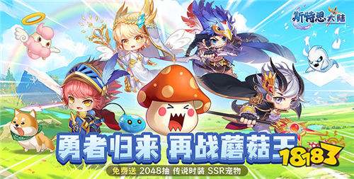 10.15游戲快報|全新福利游戲來襲~上線就有千元代金券、萬元充值卡~