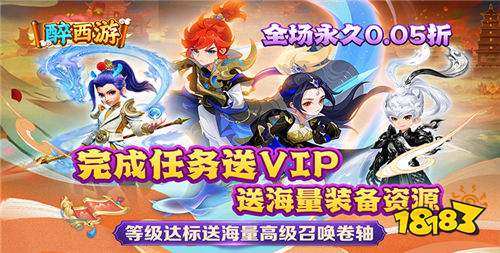10.15游戲快報|全新福利游戲來襲~上線就有千元代金券、萬元充值卡~
