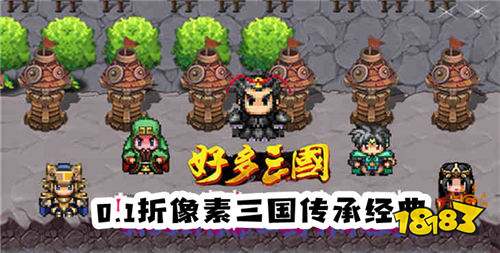 2024SLG三國即時策略手游推薦 玩法豐富的三國策略游戲合集