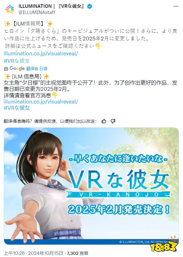 泛亚电竞平台相关阅读(图2)