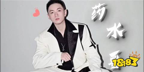 藥水哥真名叫什么啊 藥水哥真名介紹