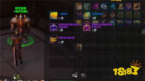 魔獸世界阿加功績獎幣怎么獲取 阿加功績獎幣獲得方法介紹