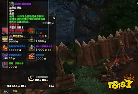 魔獸世界腐化恐翼鴉坐騎怎么獲取 腐化恐翼鴉坐騎獲得方法介紹